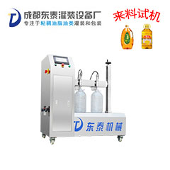 bsb半自動食用油灌裝機(jī)